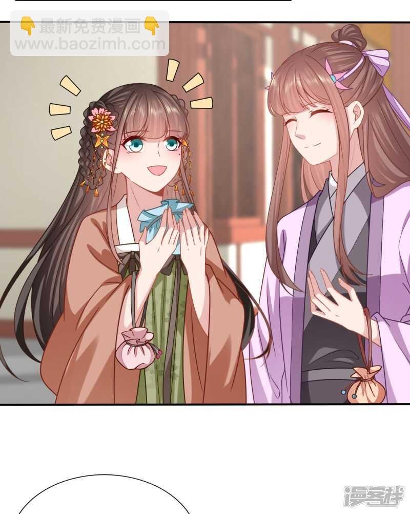 被视作情敌的人妻