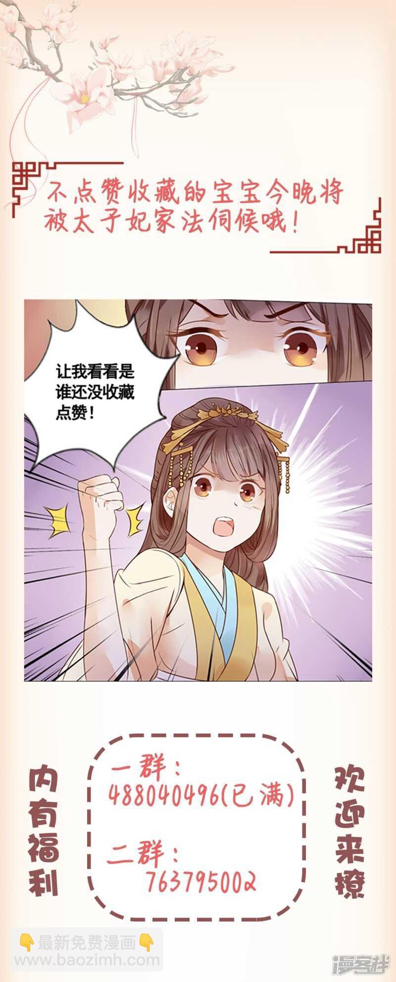 被视作情敌的人妻