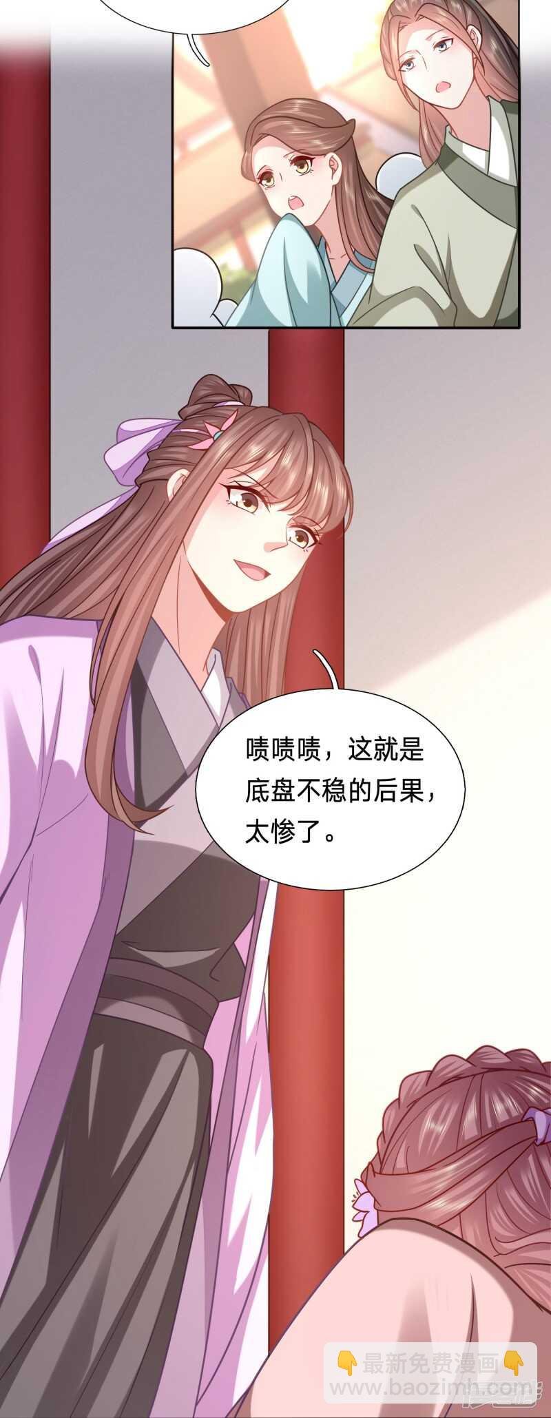 被坏女人记恨上了