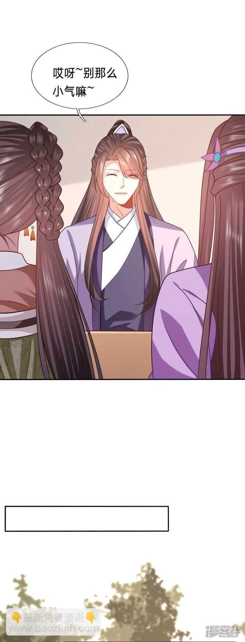 被坏女人记恨上了