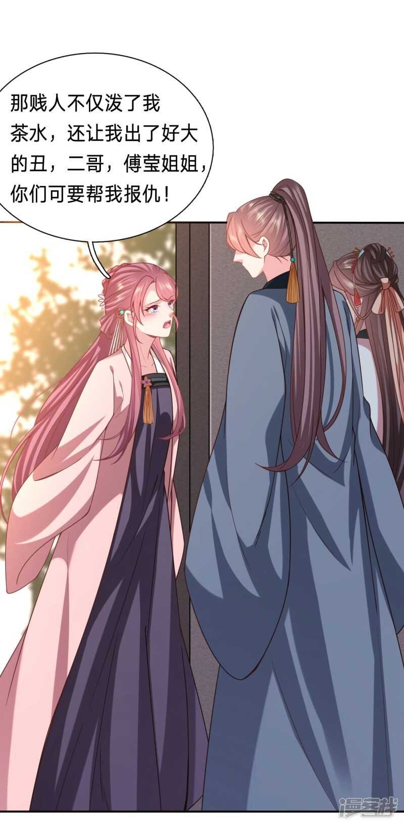 恶女鸿门宴
