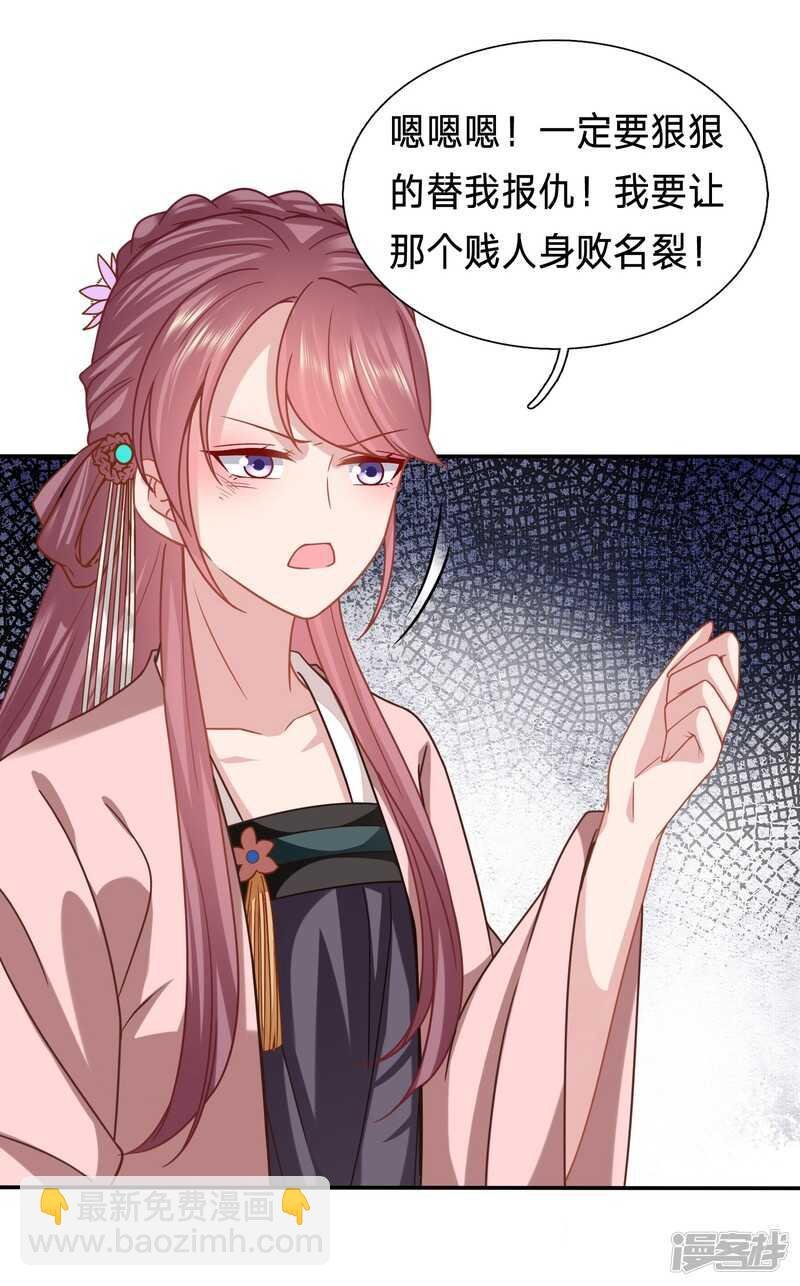 恶女鸿门宴
