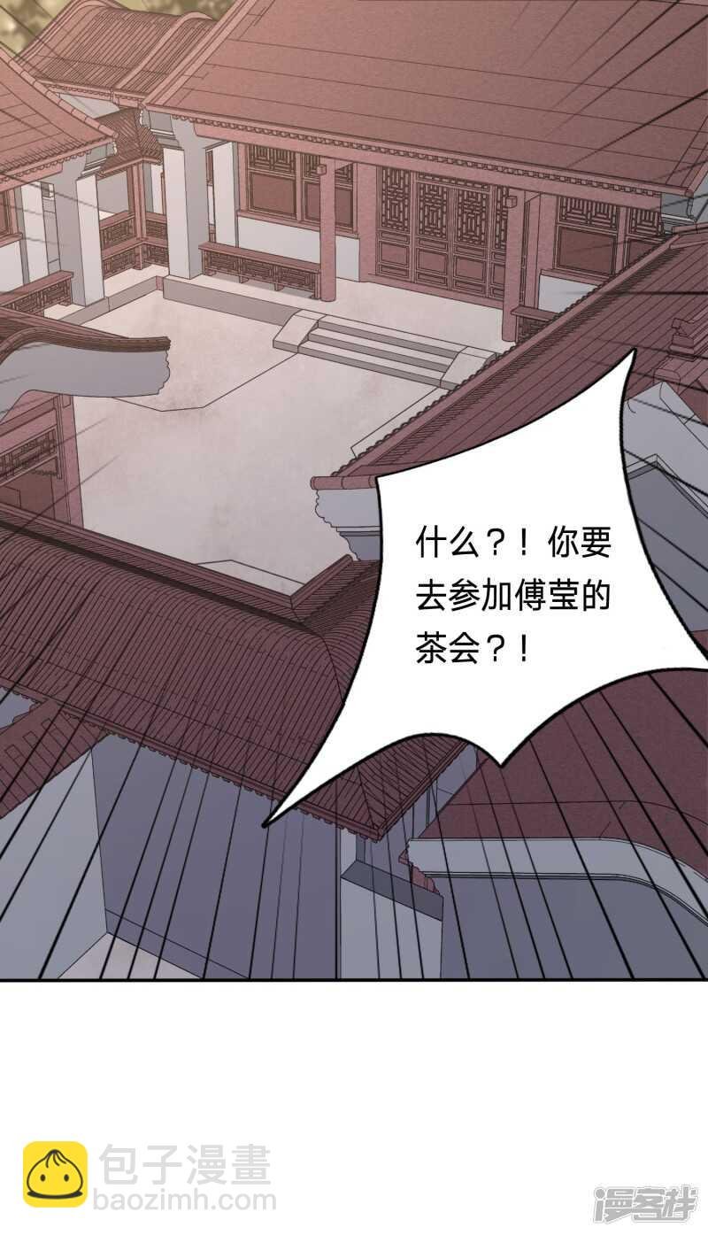 恶女鸿门宴