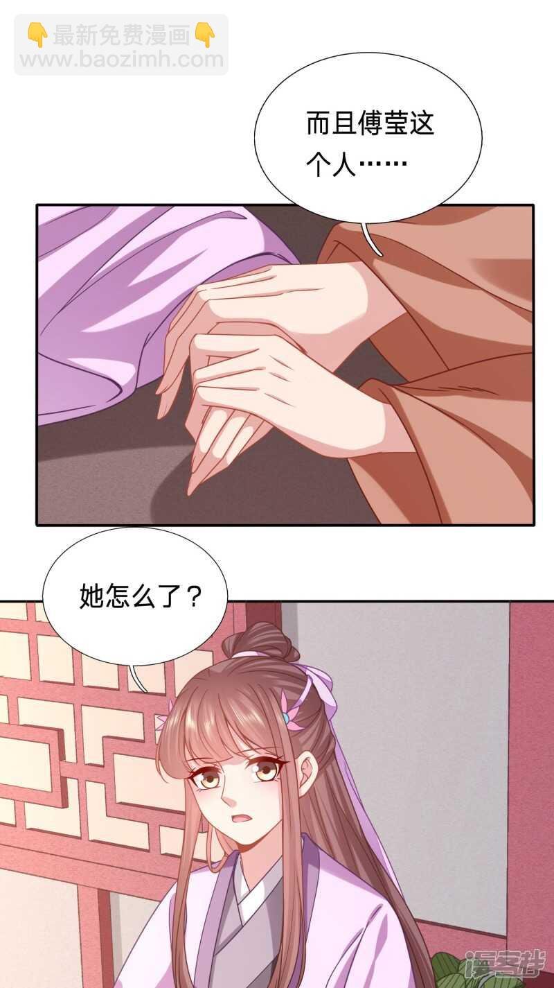 恶女鸿门宴