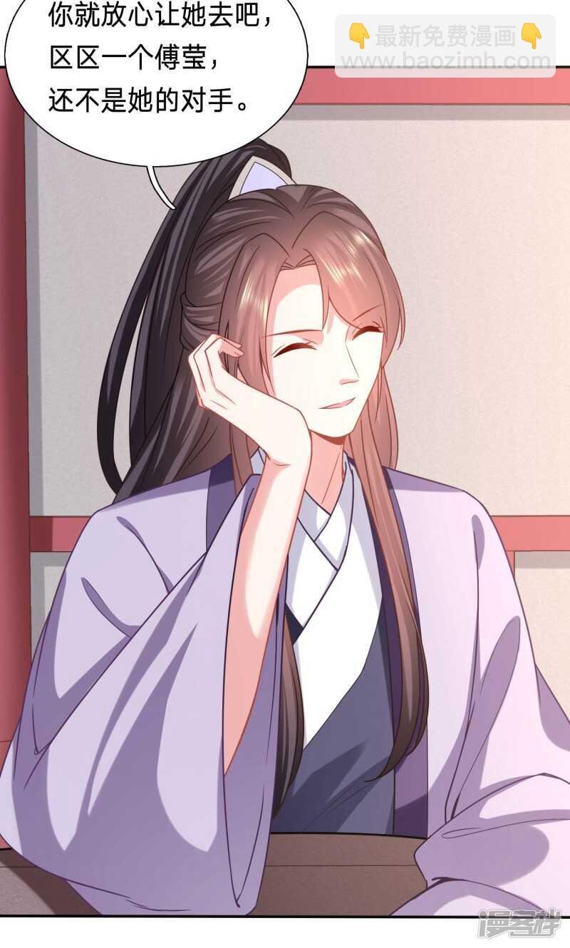 恶女鸿门宴