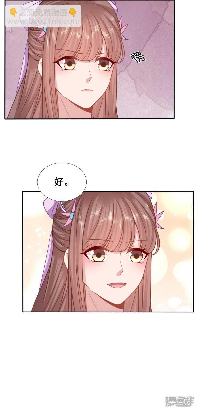 恶女鸿门宴