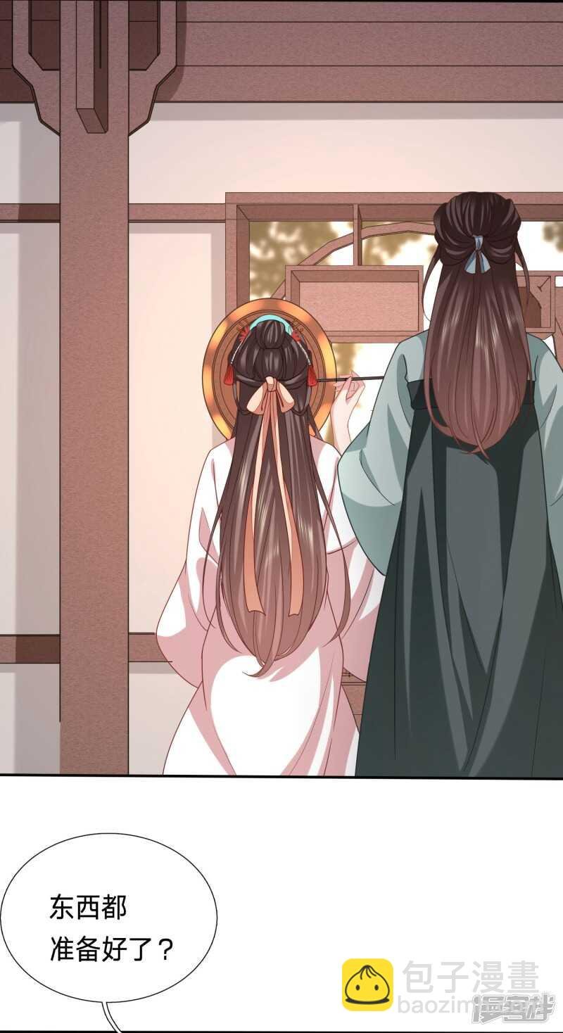 恶女鸿门宴