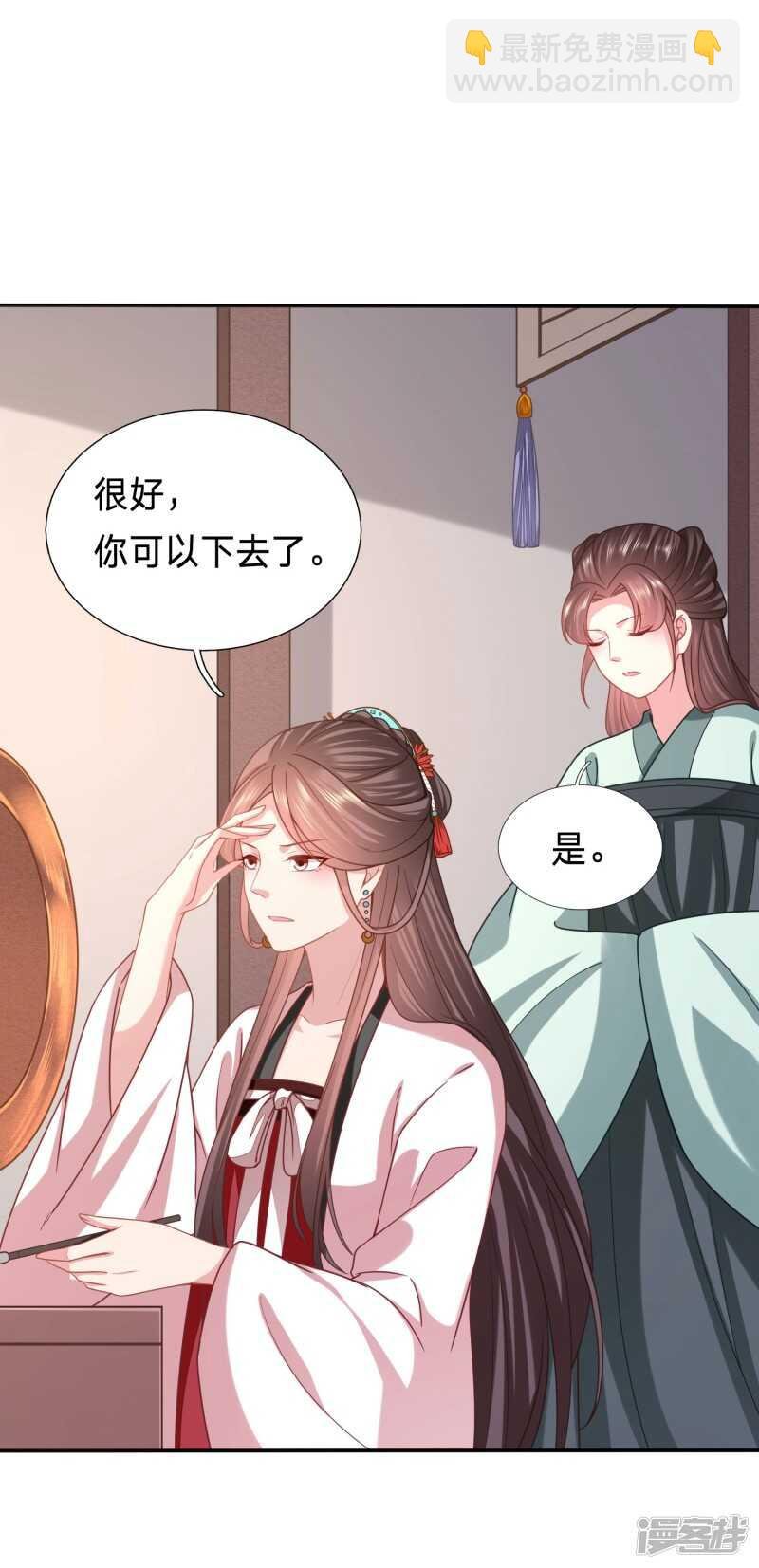 恶女鸿门宴