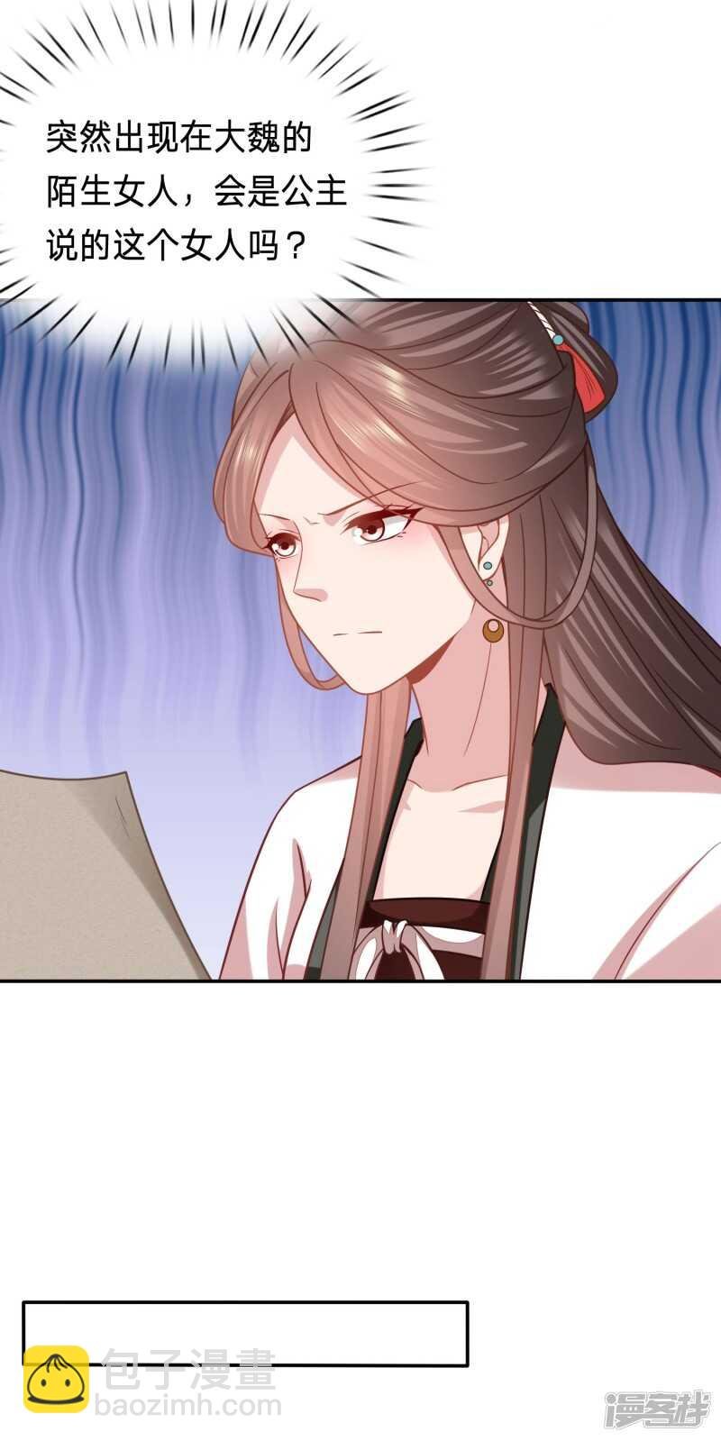 恶女鸿门宴