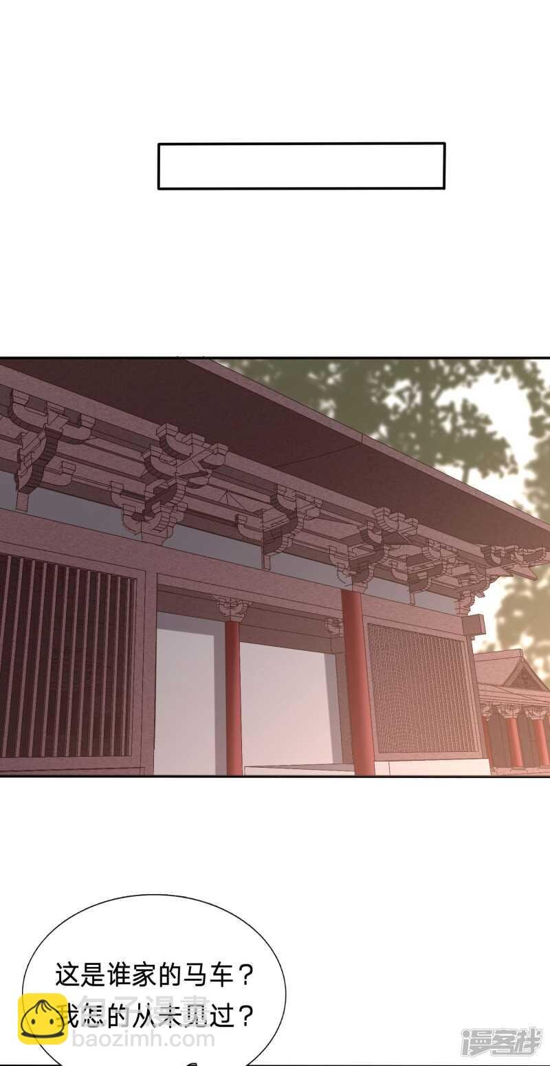 恶女鸿门宴
