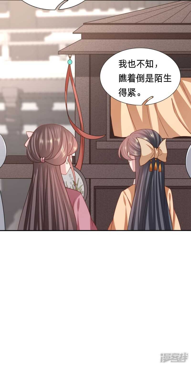 恶女鸿门宴