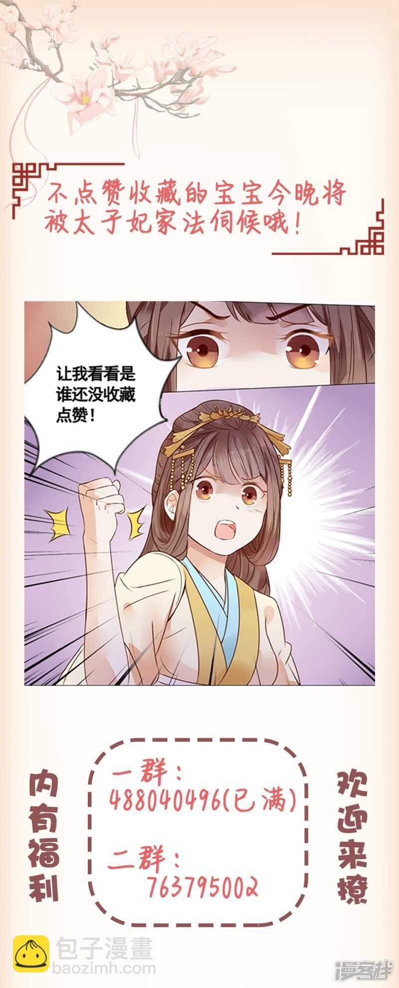 恶女鸿门宴
