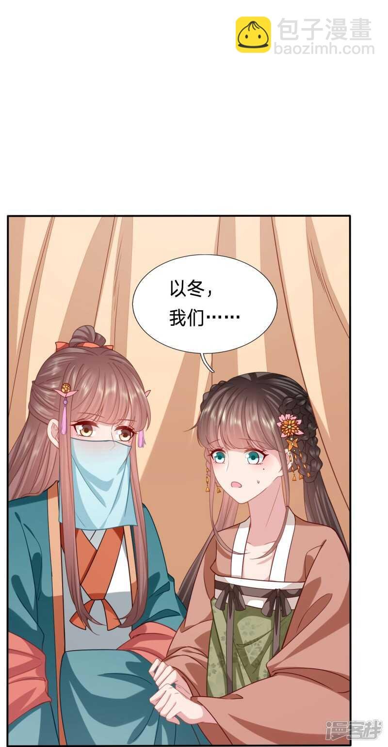 妹子们的战场