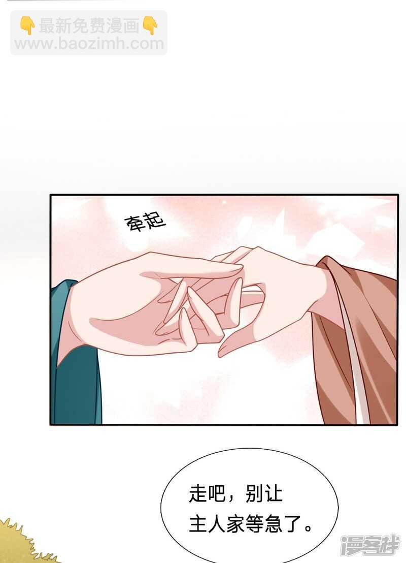 妹子们的战场