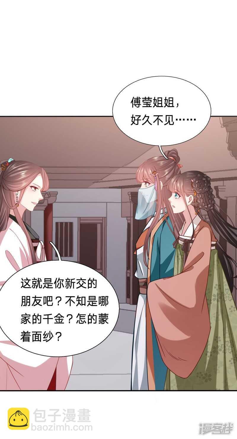 妹子们的战场