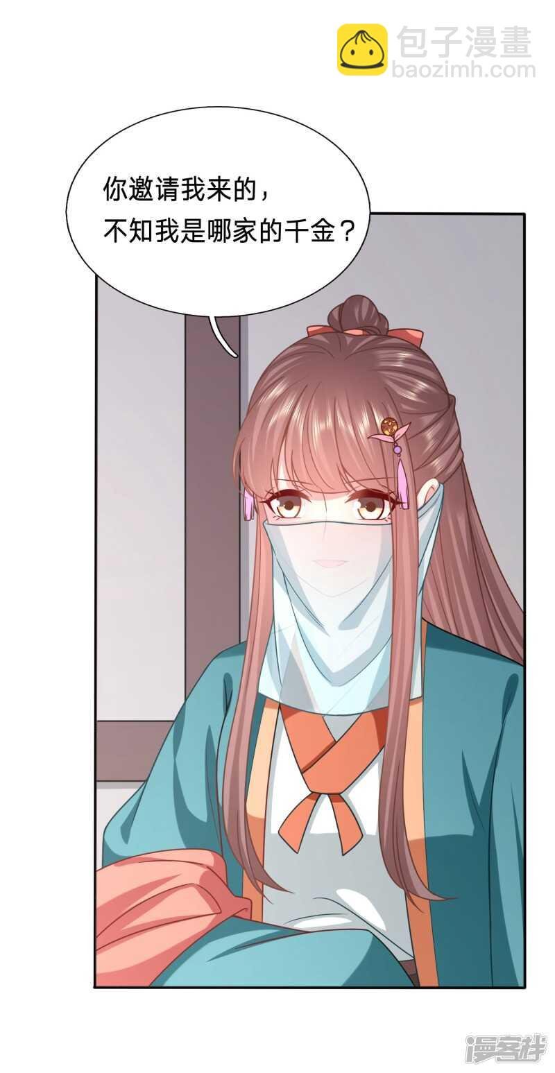 妹子们的战场