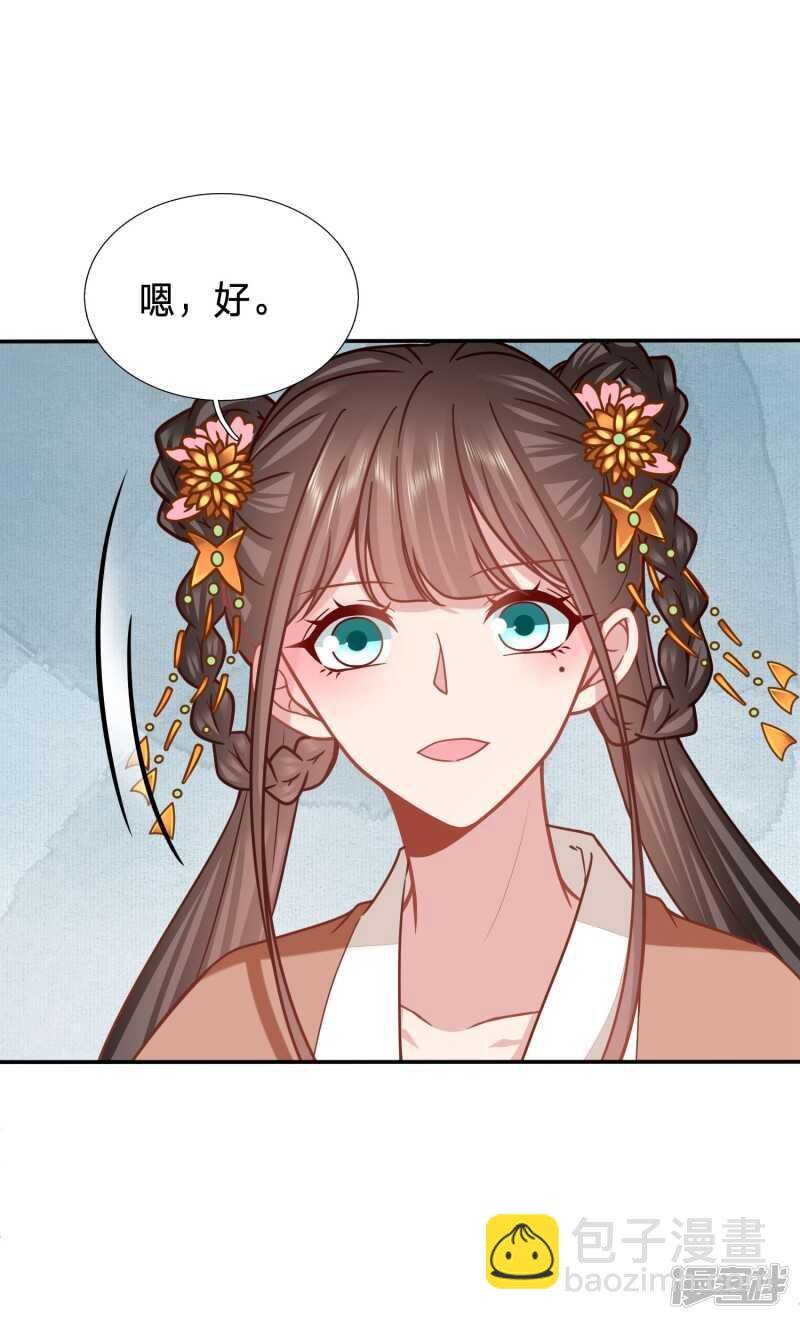 妹子们的战场