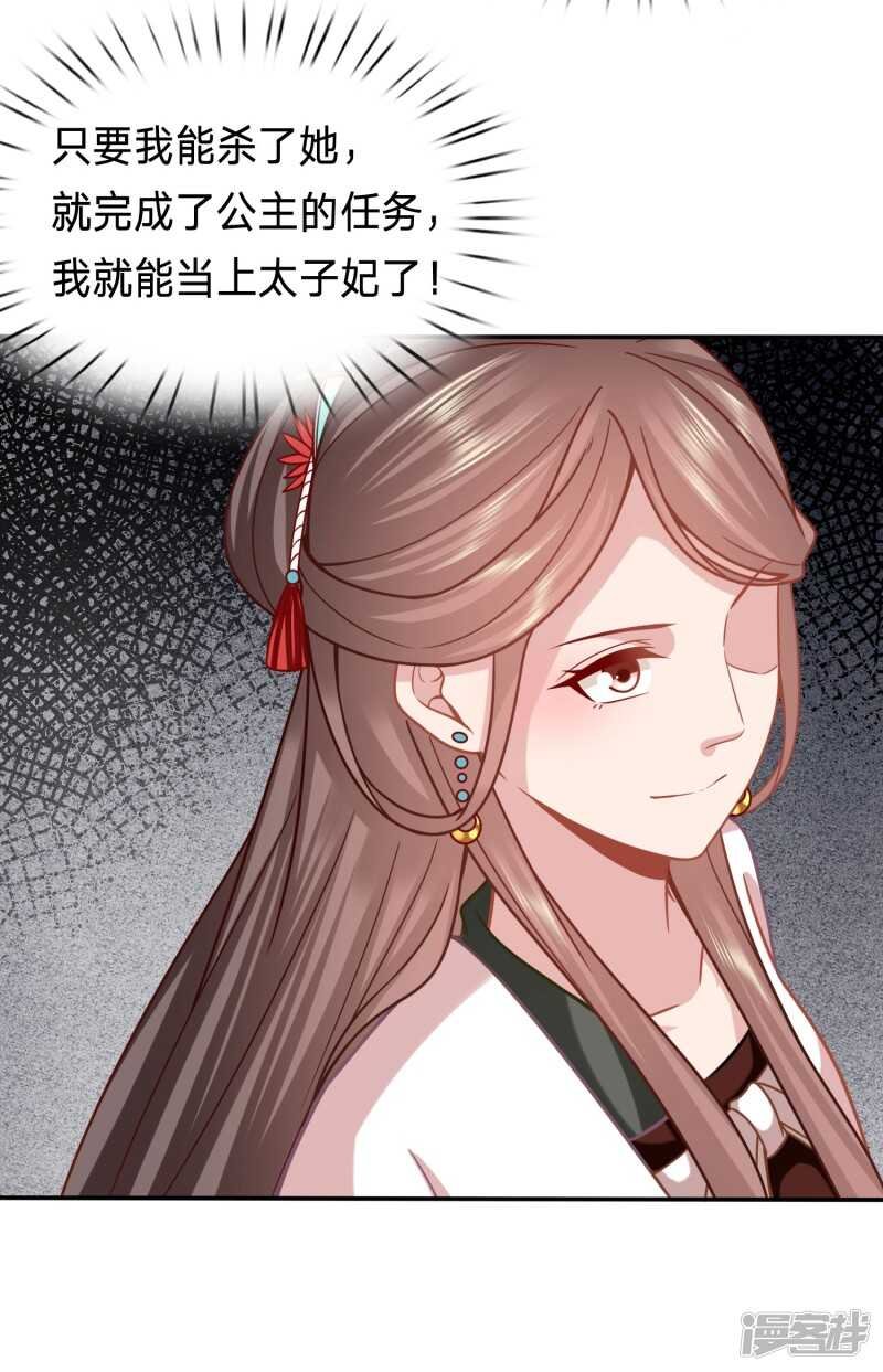 妹子们的战场