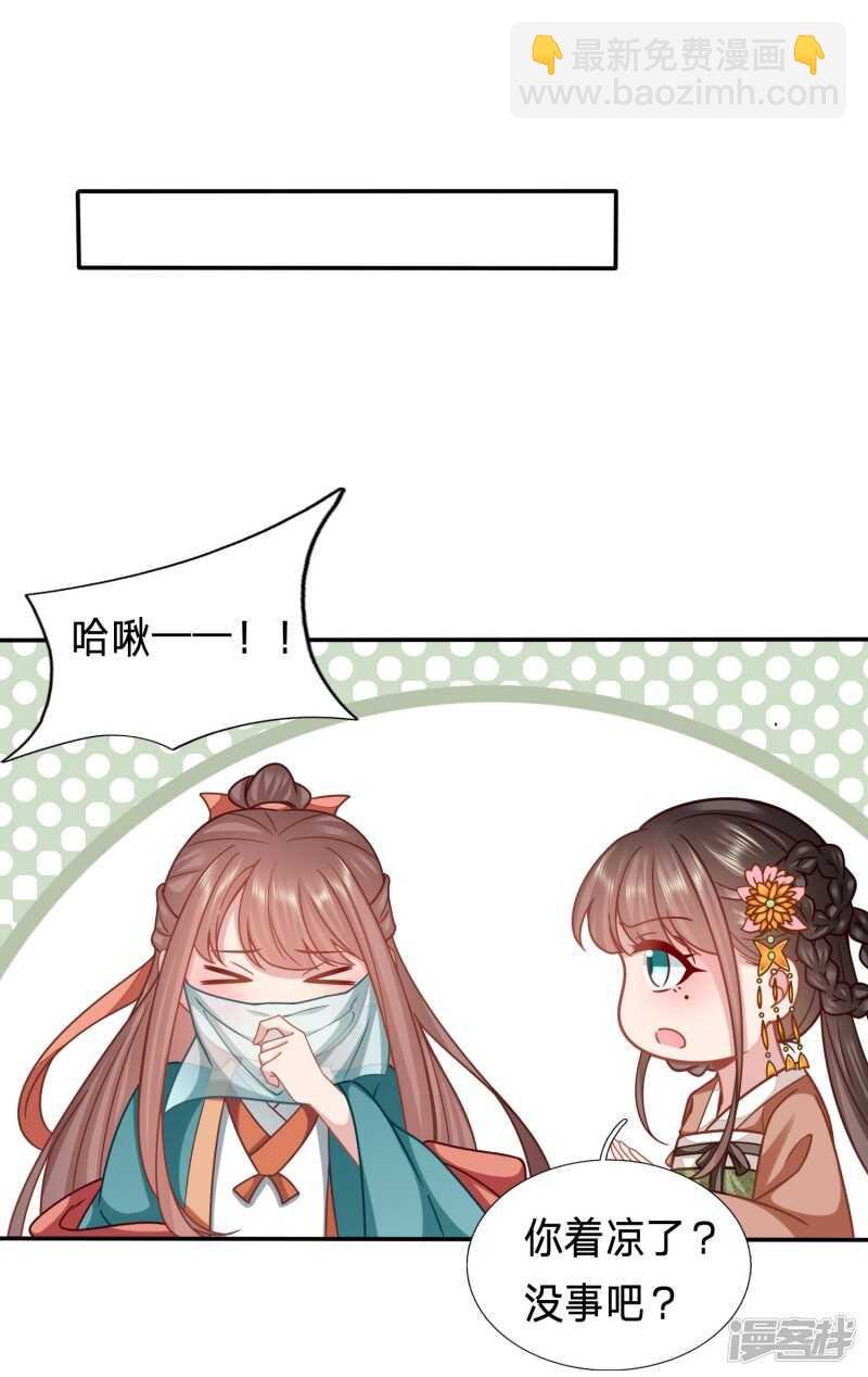 妹子们的战场