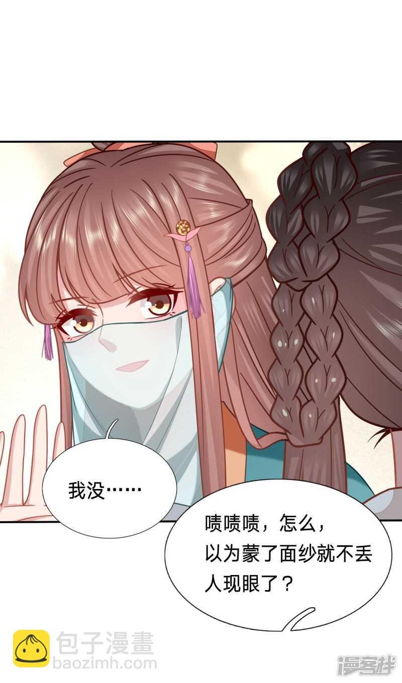 妹子们的战场