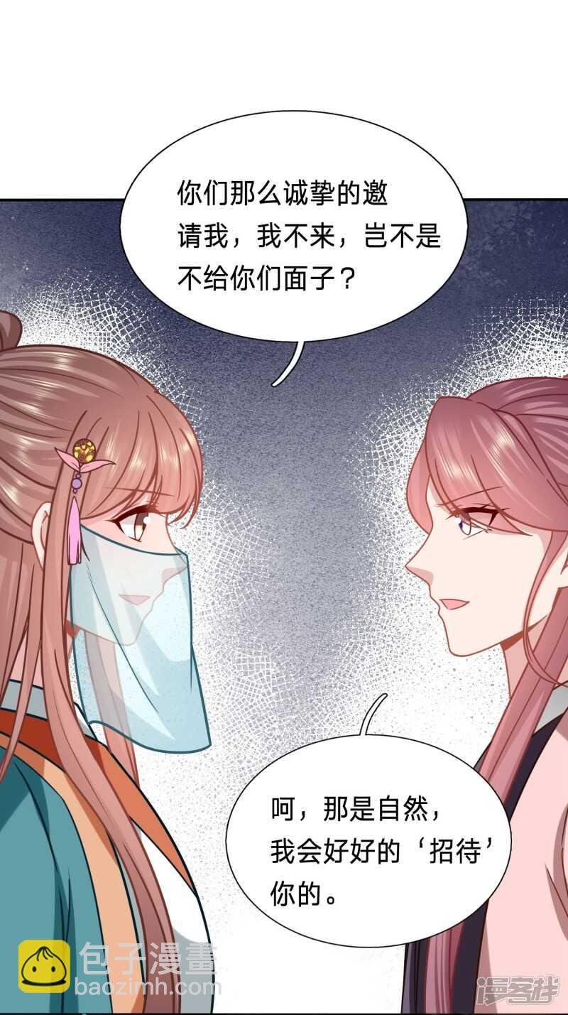 妹子们的战场
