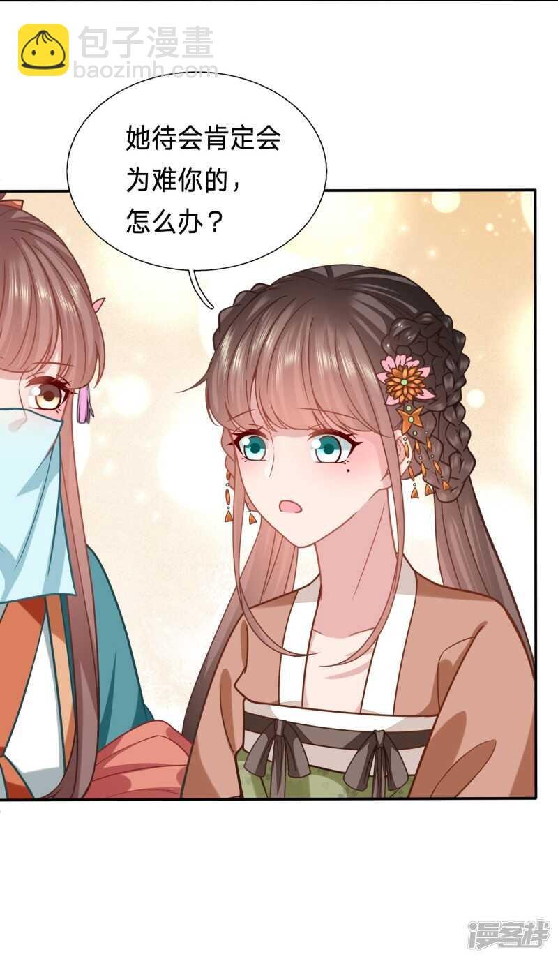 妹子们的战场