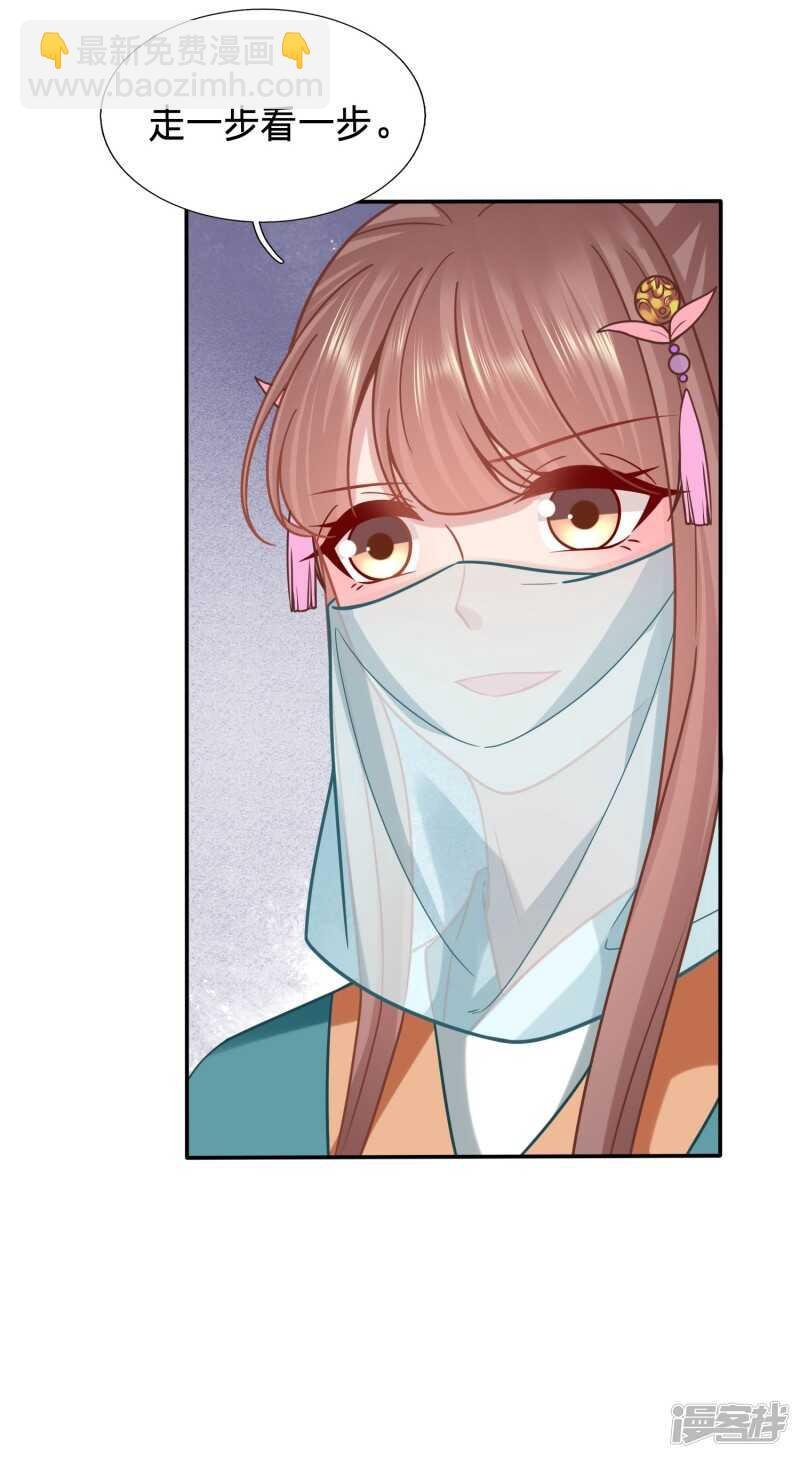 妹子们的战场