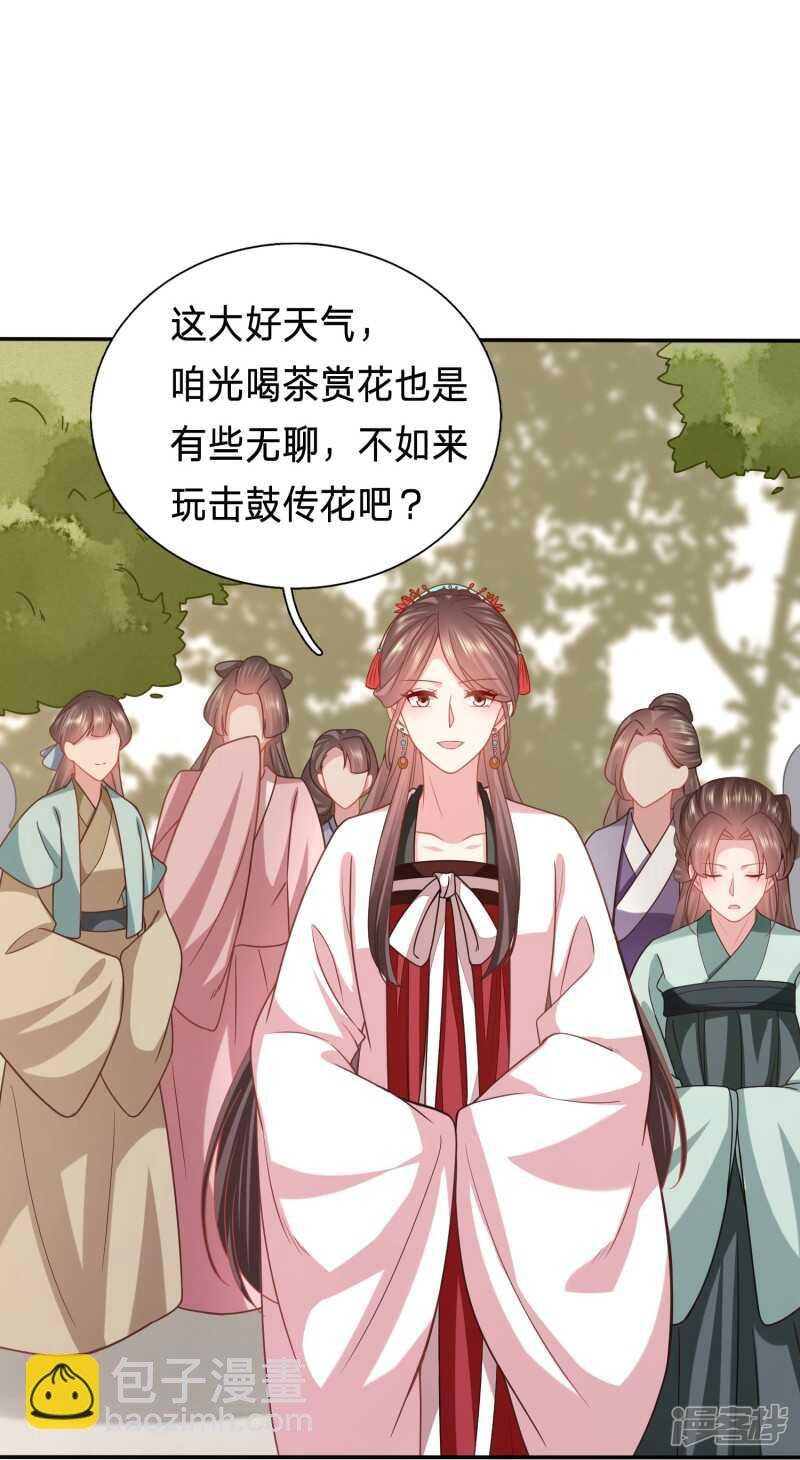 妹子们的战场
