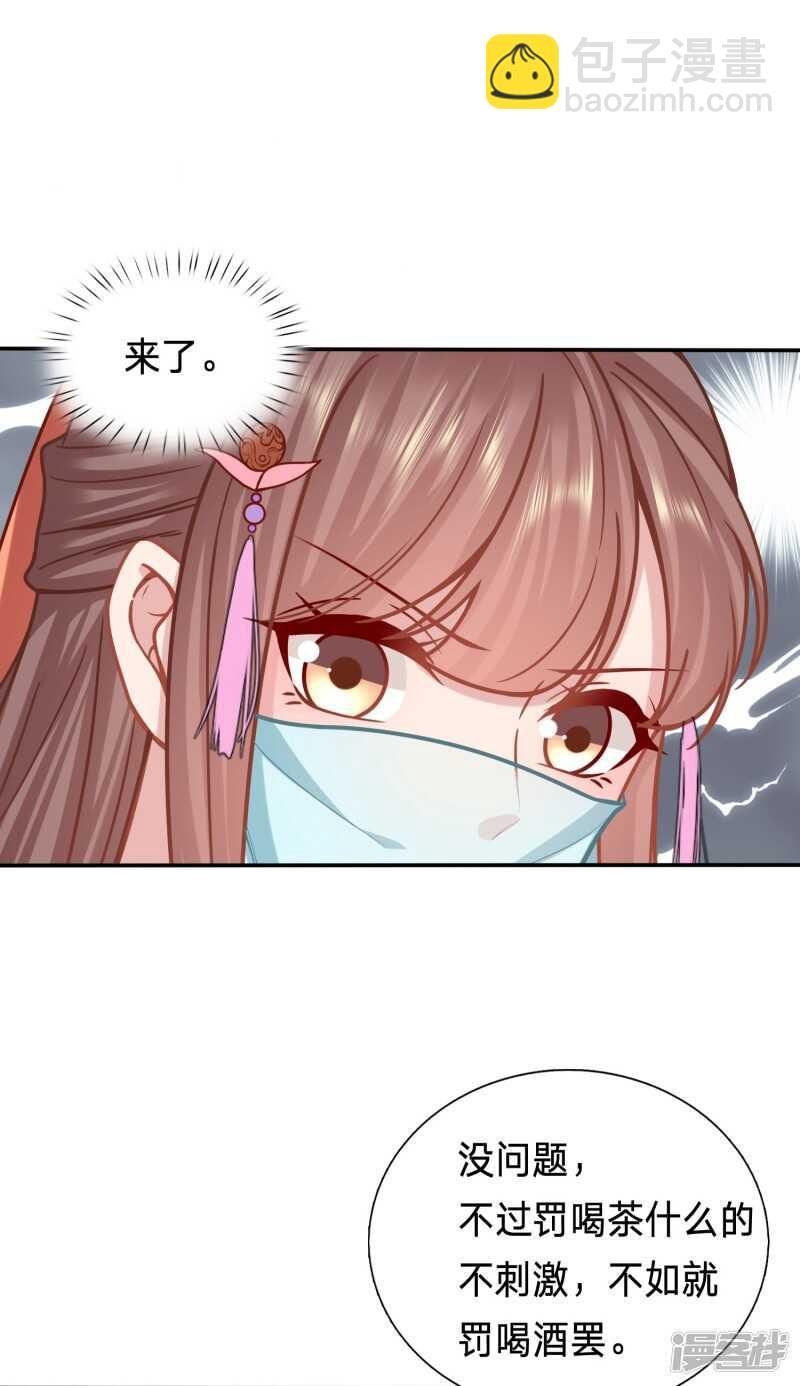 妹子们的战场