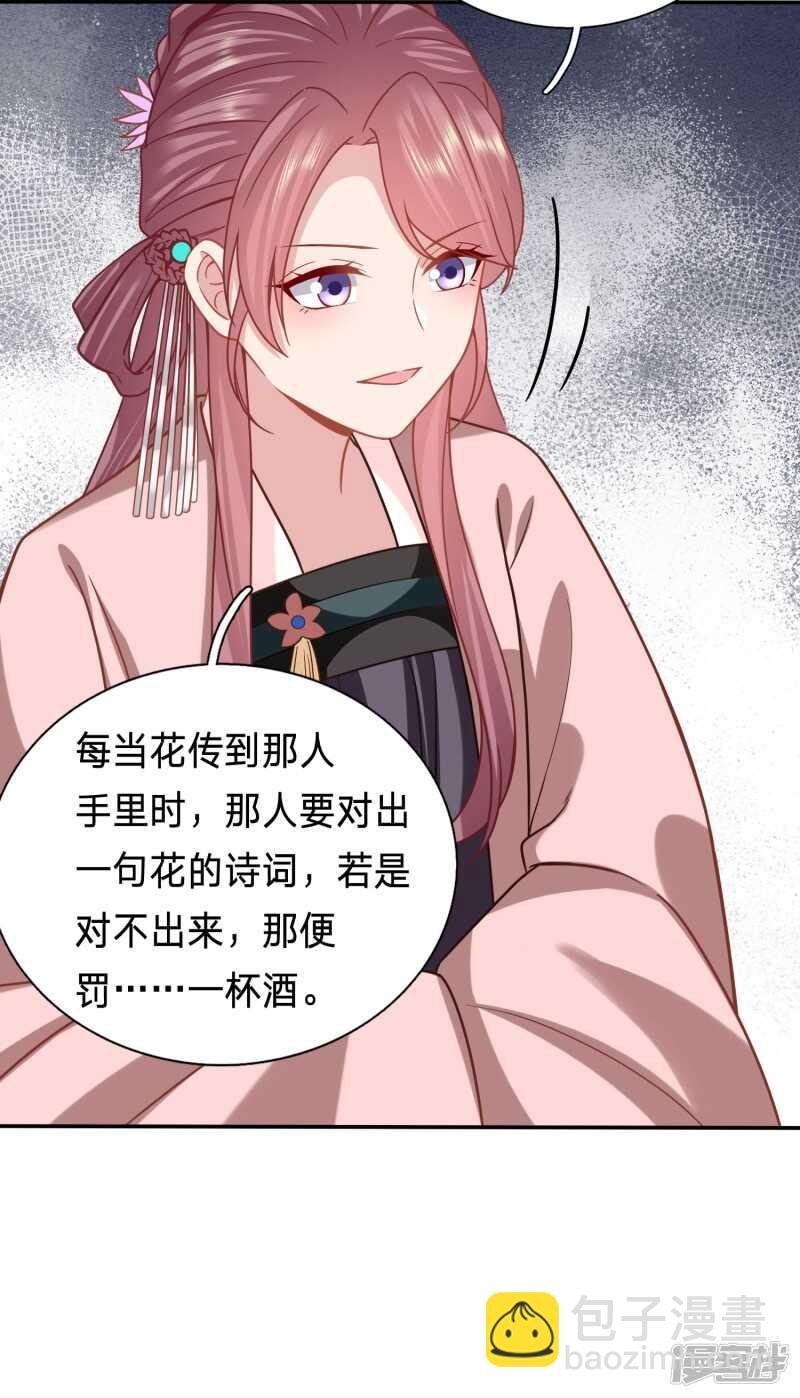 妹子们的战场