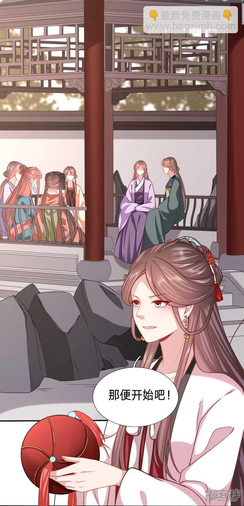 击鼓传花想害谁？