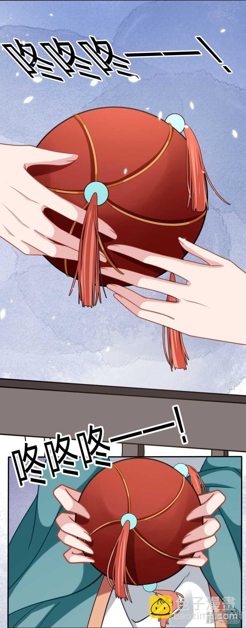 击鼓传花想害谁？