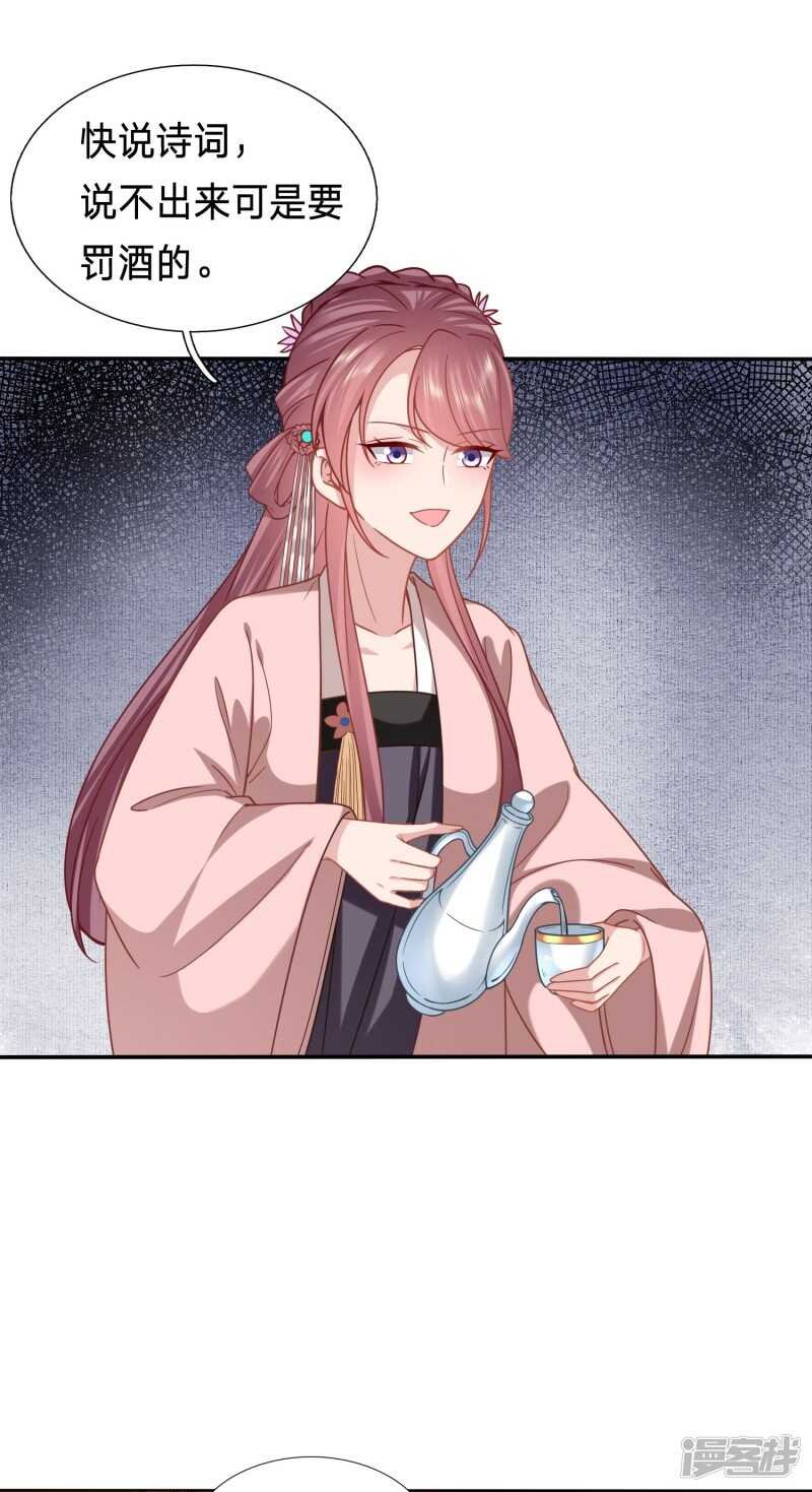 击鼓传花想害谁？