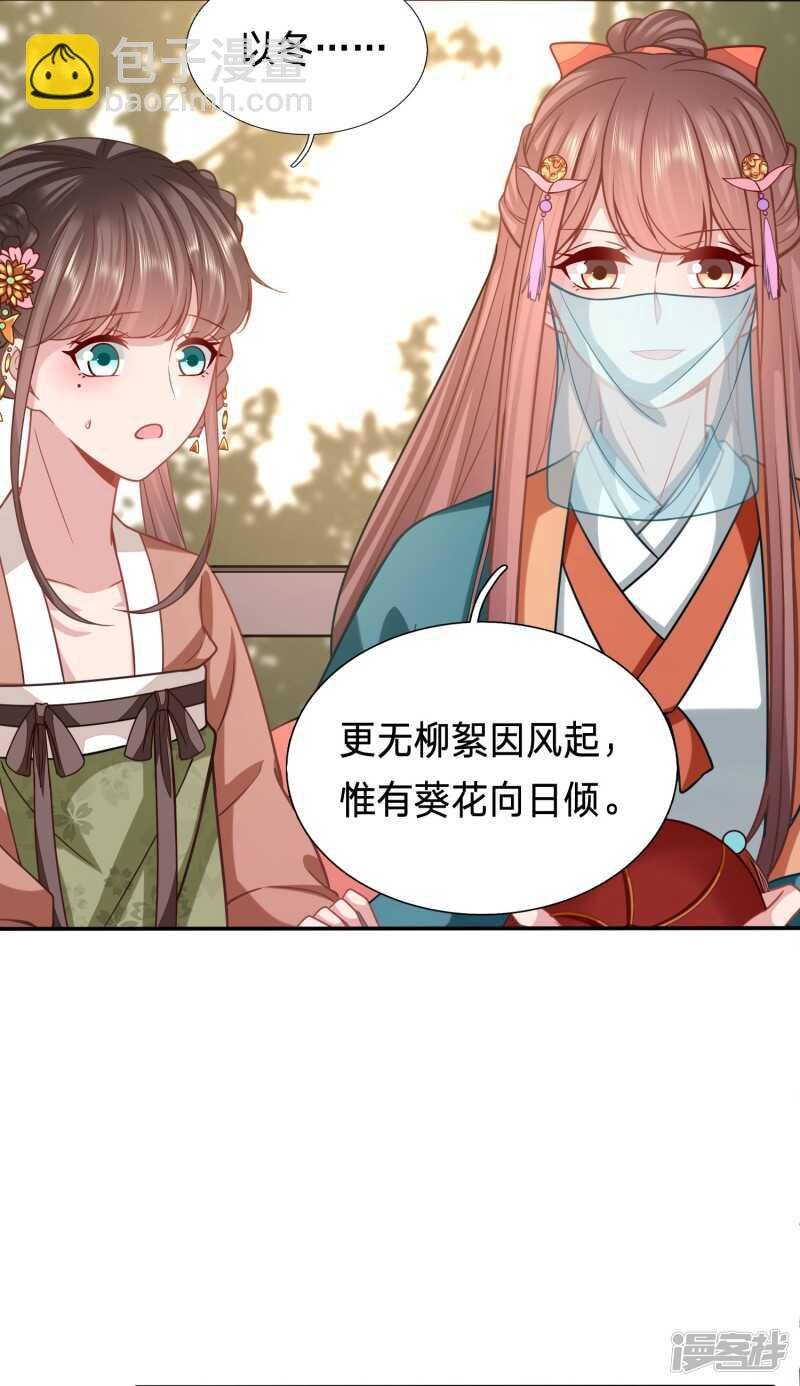 击鼓传花想害谁？