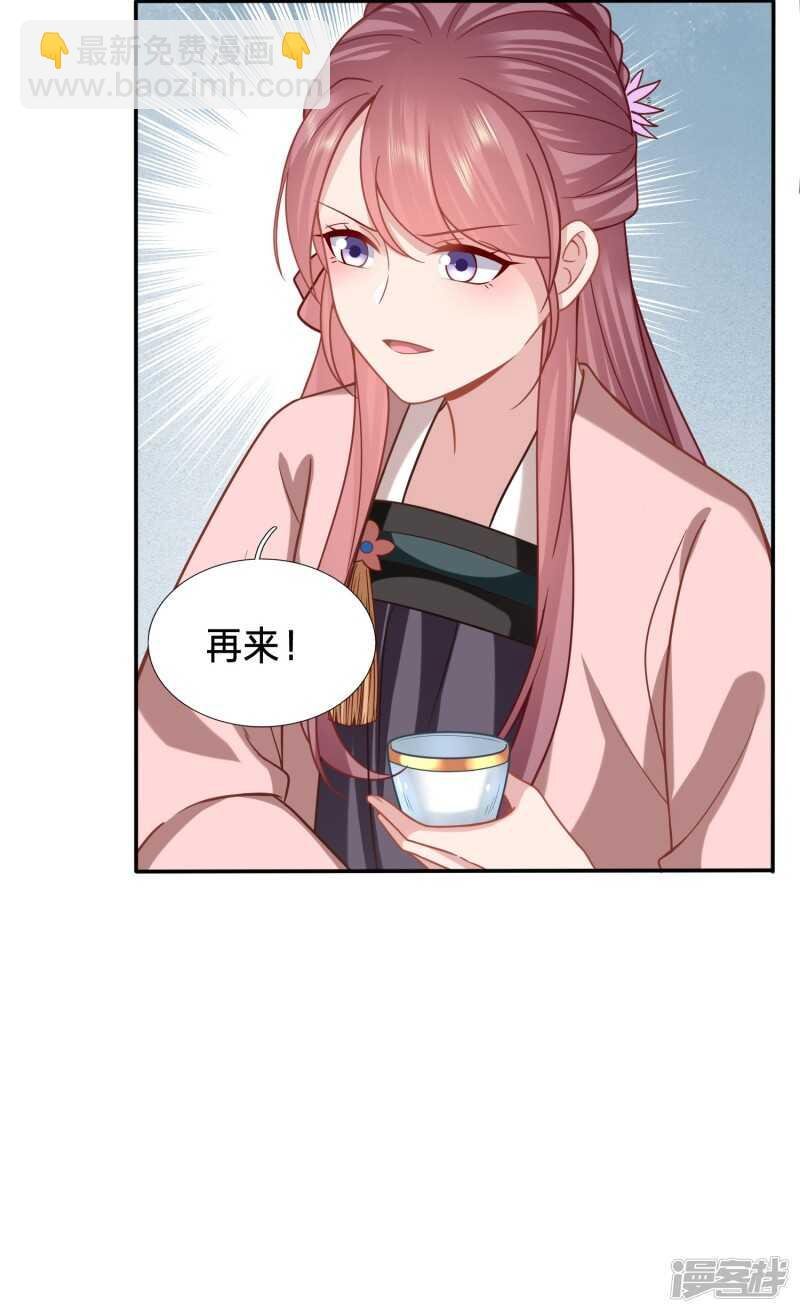 击鼓传花想害谁？