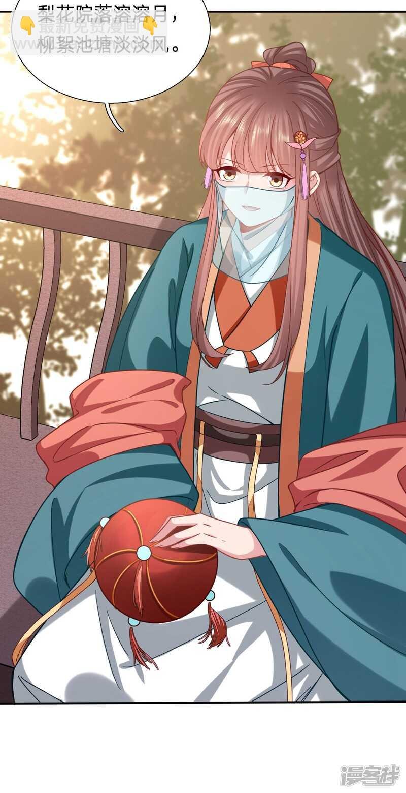 击鼓传花想害谁？