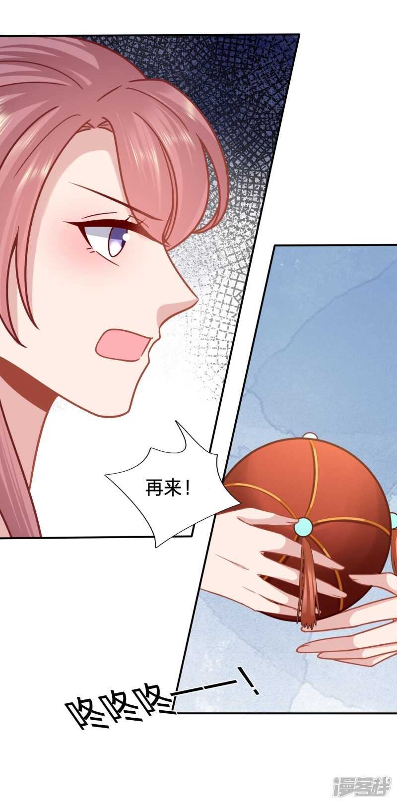 击鼓传花想害谁？
