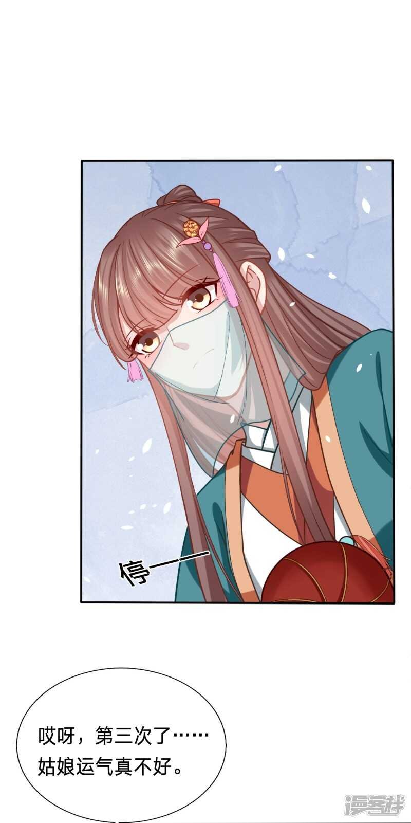 击鼓传花想害谁？