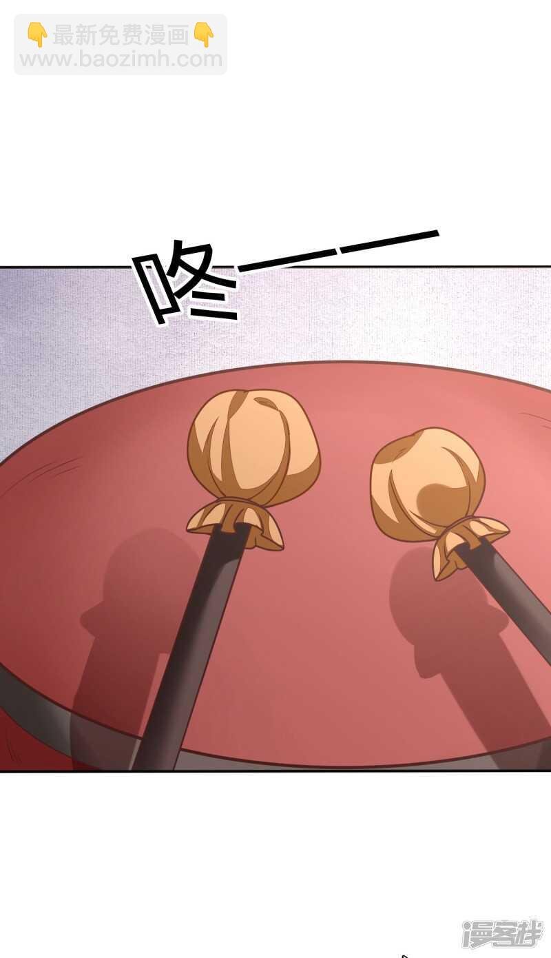 击鼓传花想害谁？