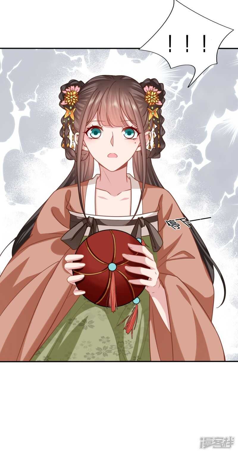 击鼓传花想害谁？