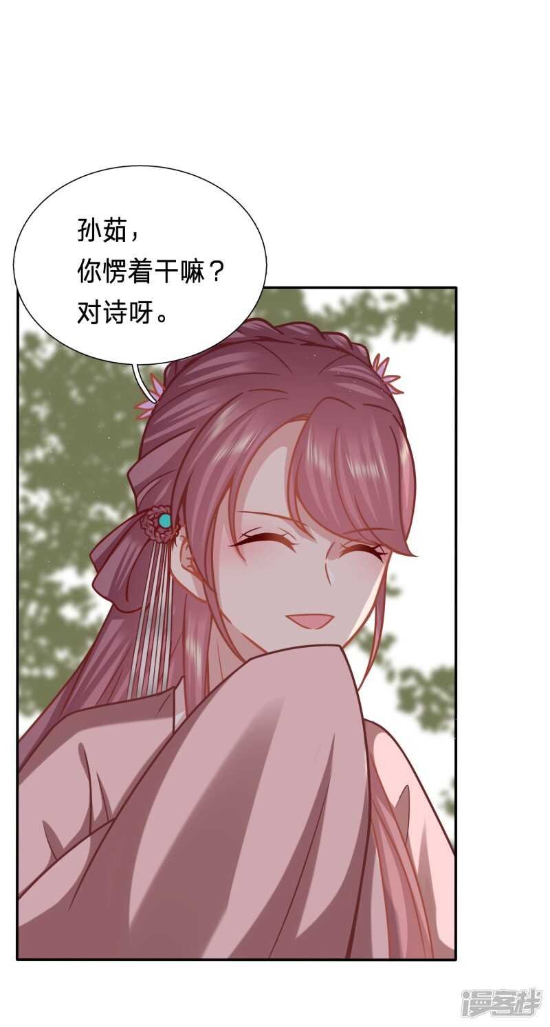 穿越经验丰富