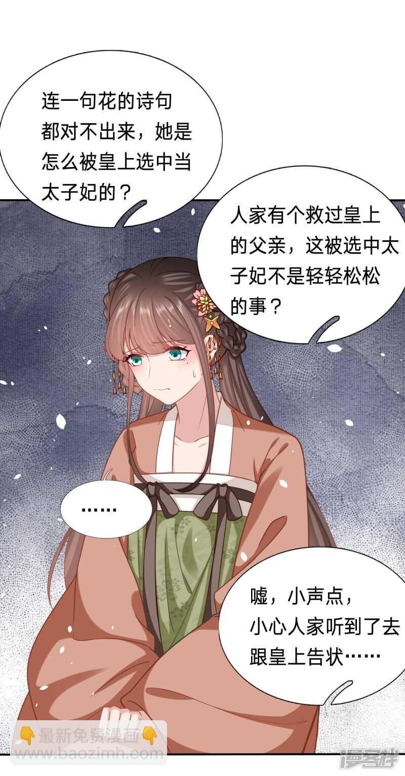 穿越经验丰富