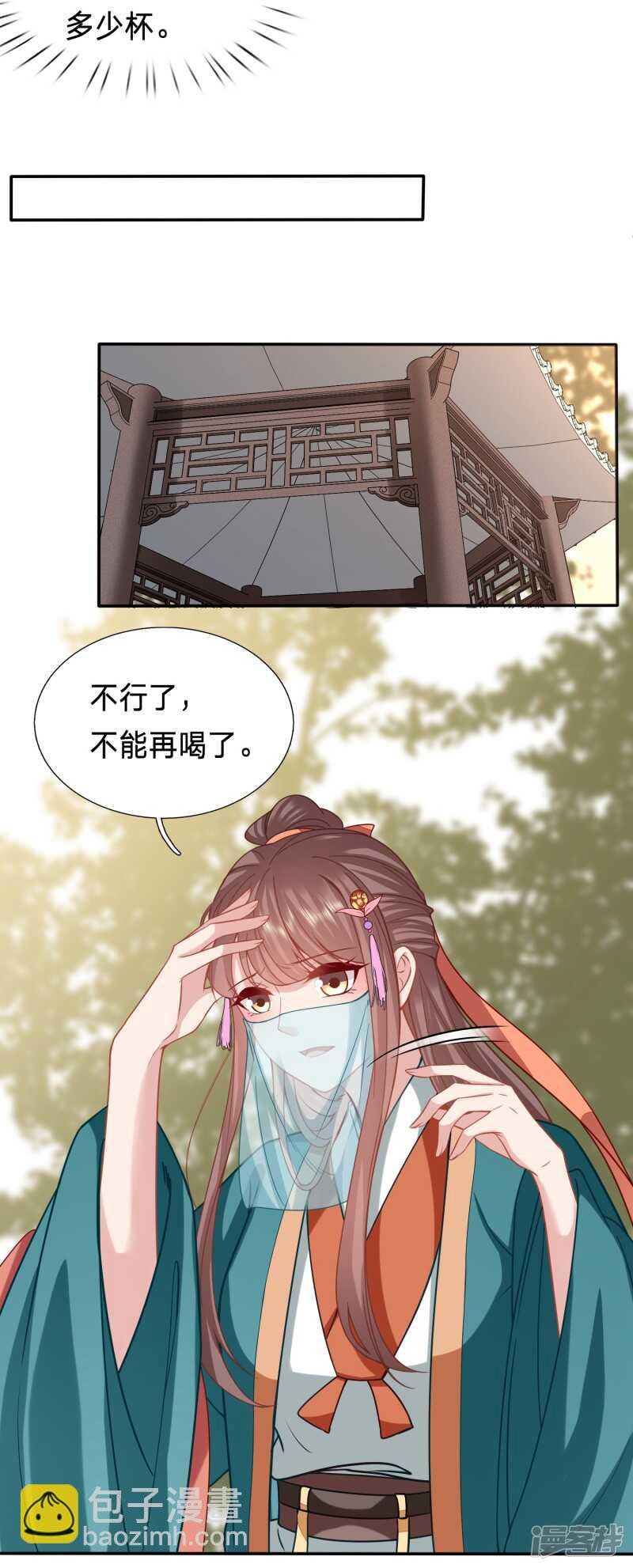 穿越经验丰富