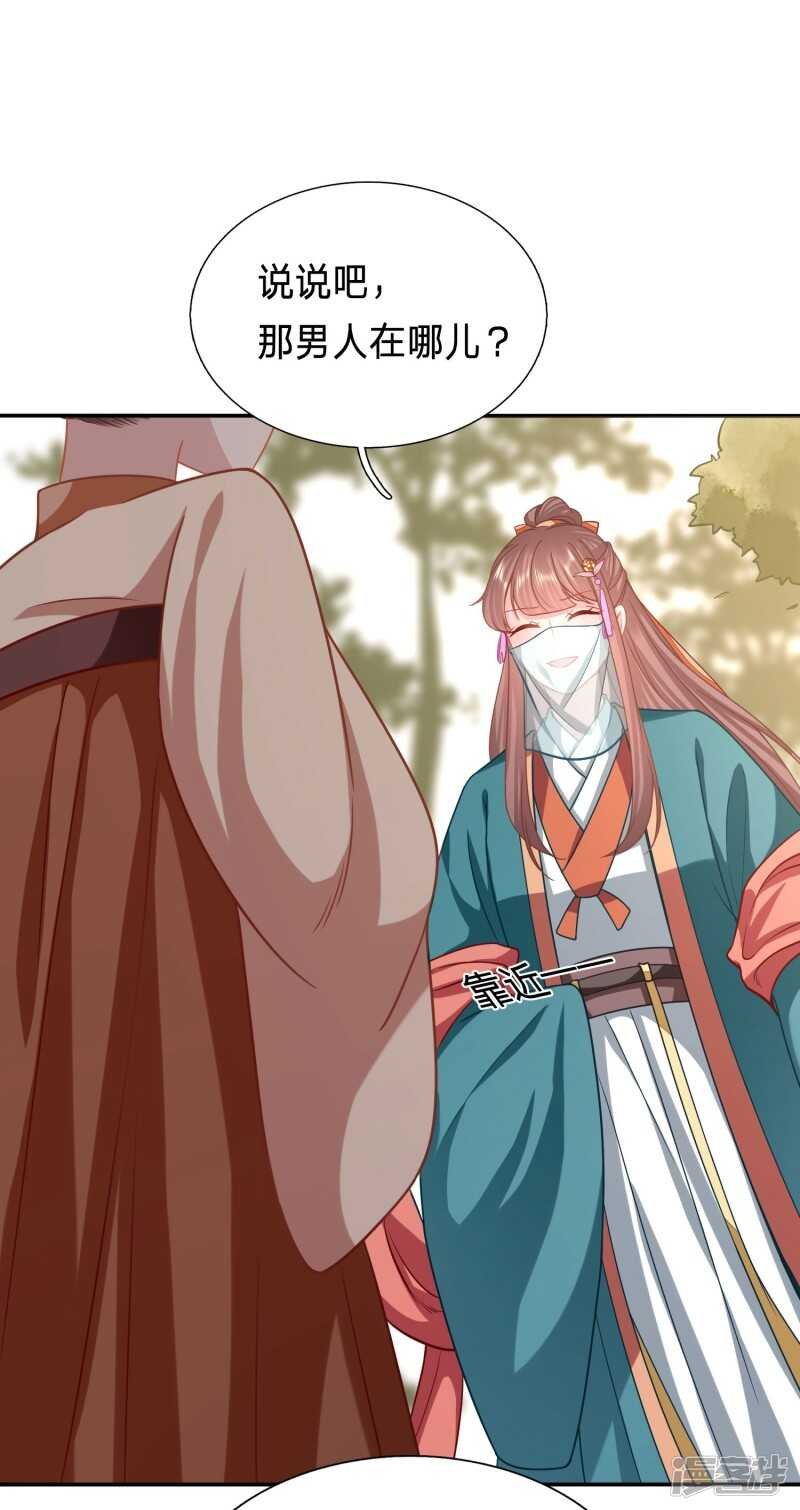 身中媚药的神秘男子