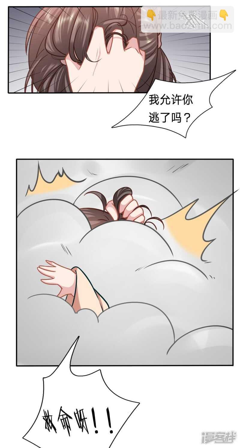 身中媚药的神秘男子