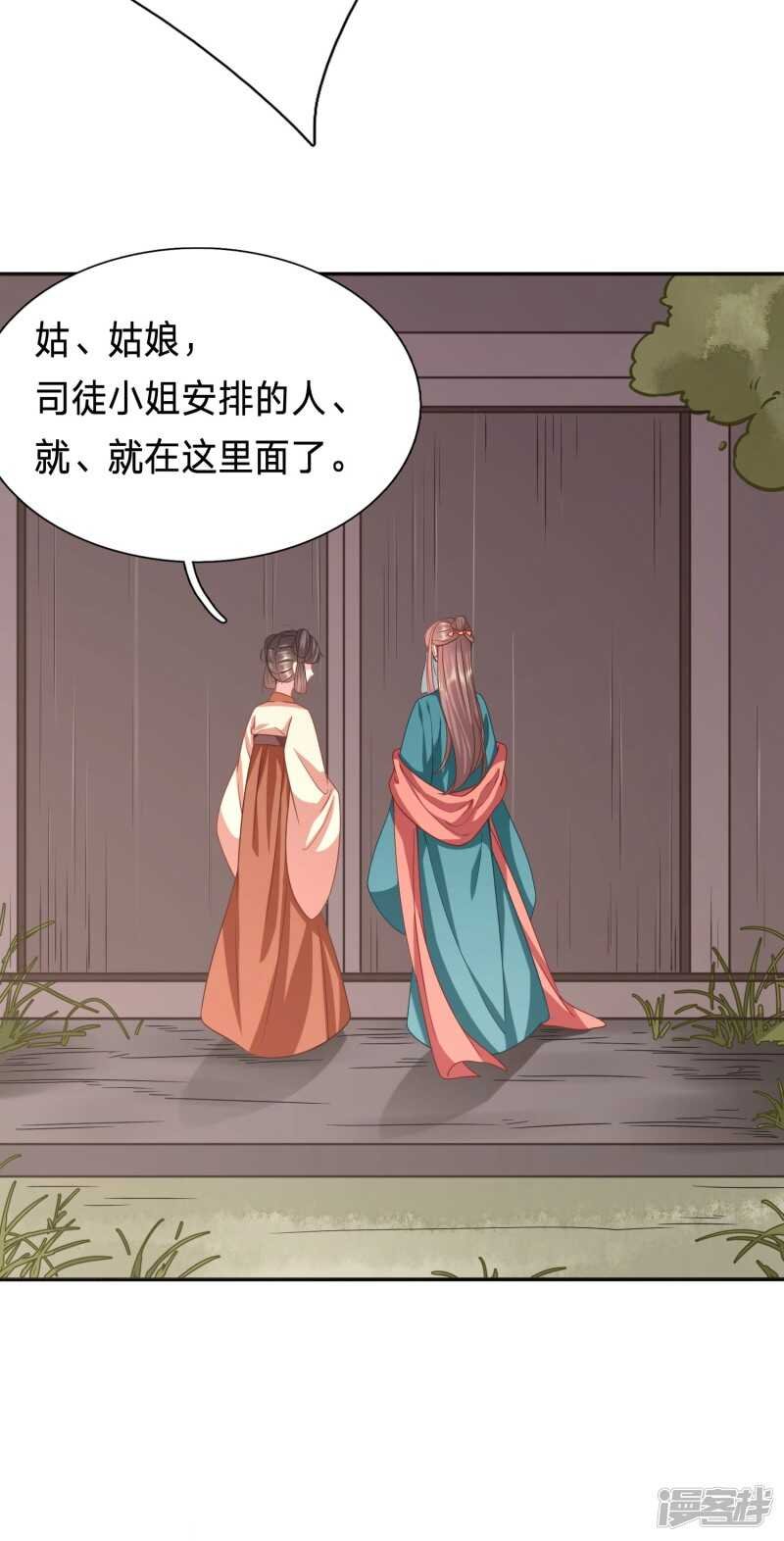 身中媚药的神秘男子