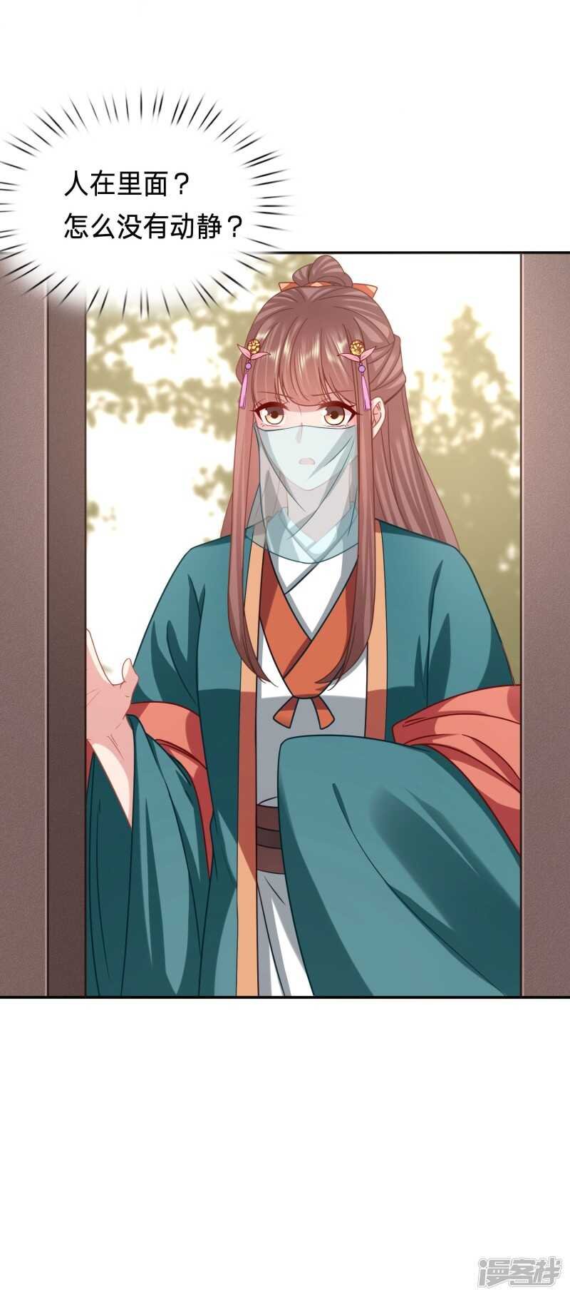 身中媚药的神秘男子