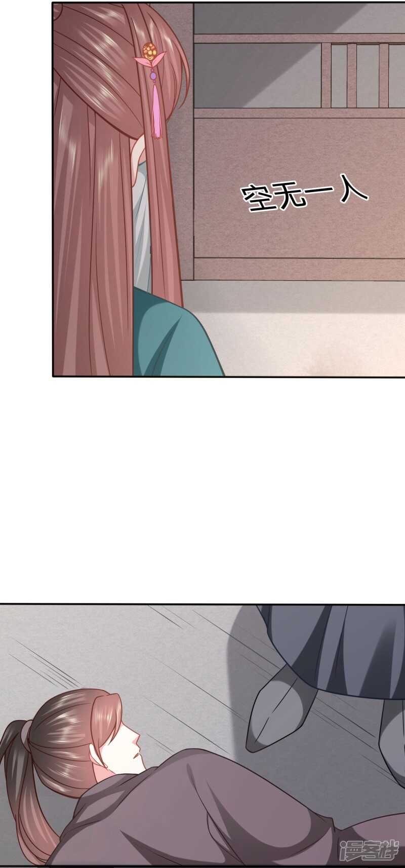 身中媚药的神秘男子