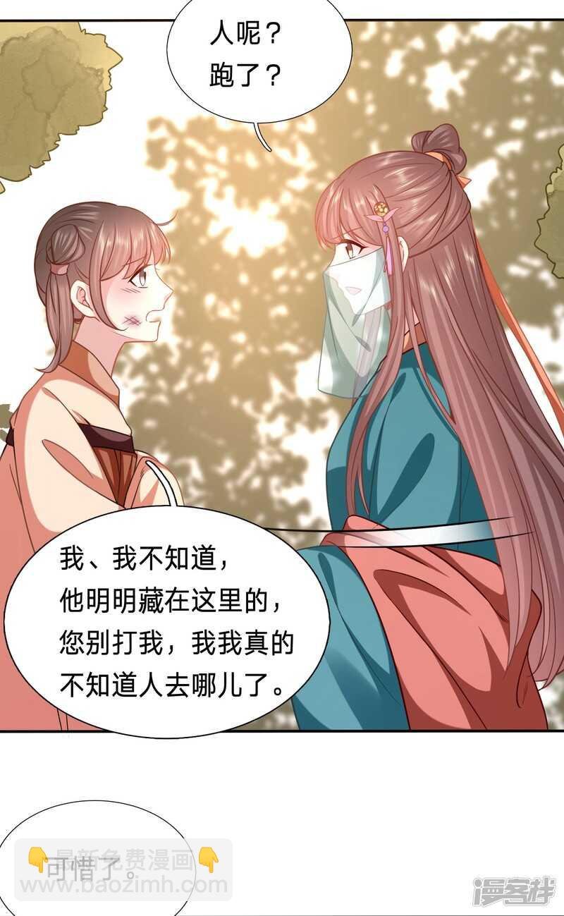 身中媚药的神秘男子