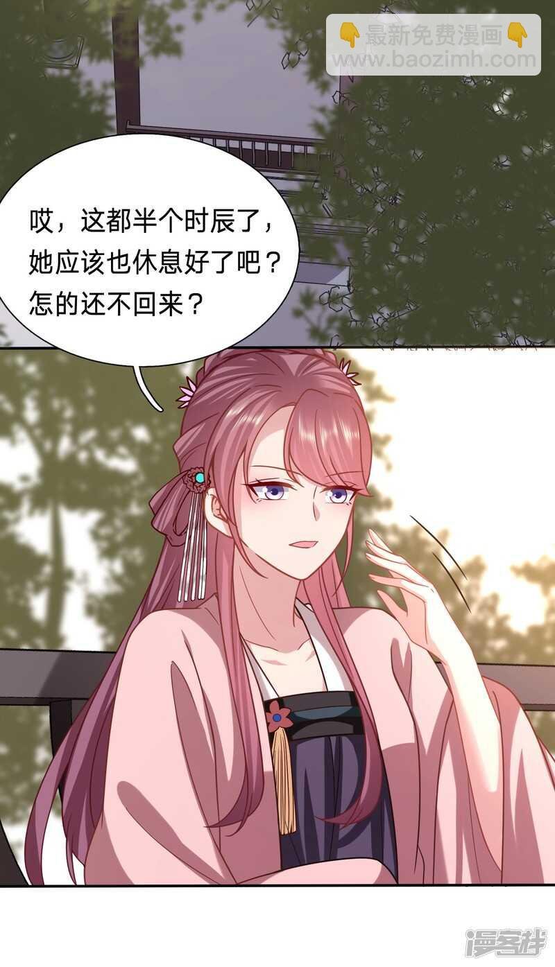 身中媚药的神秘男子